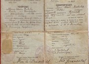 Уверење о ослобађању од војне службе Ивана Н. Стокића, Солун 1918.