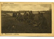 Фотографија - фронт 1915
